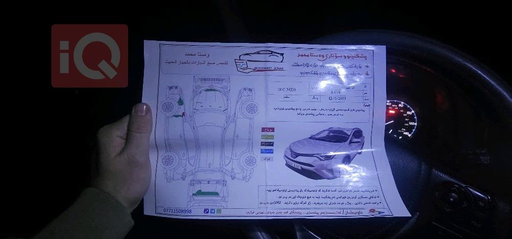 تويوتا راف 4